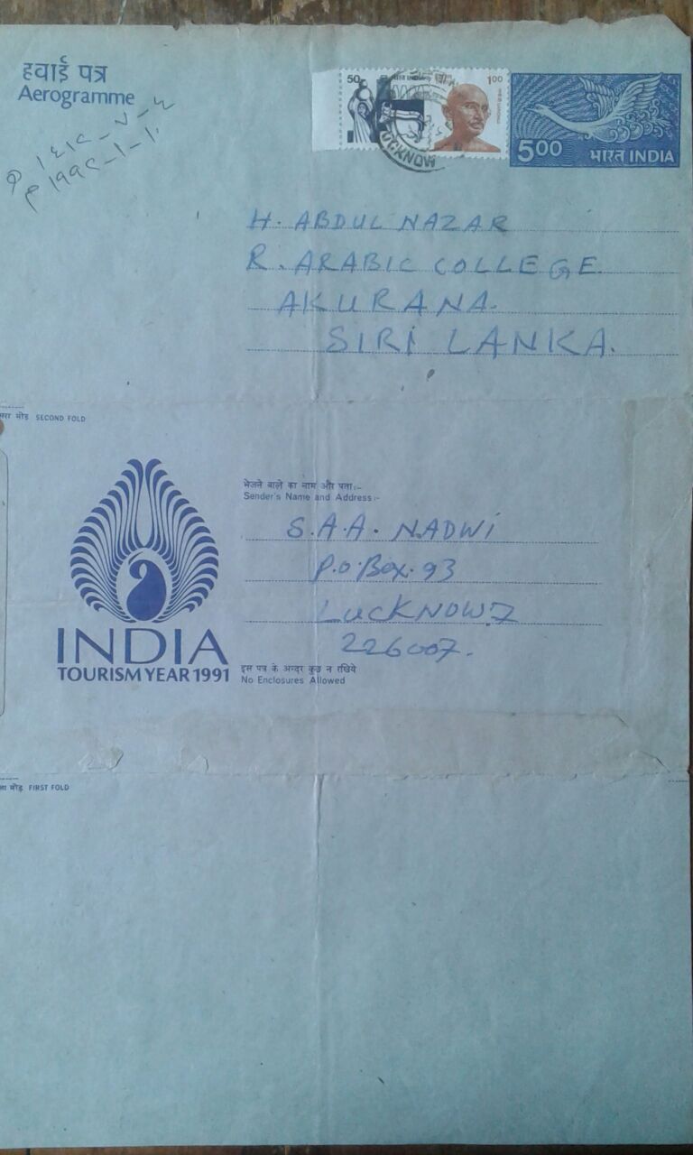 LETTER OF NADWI-01
